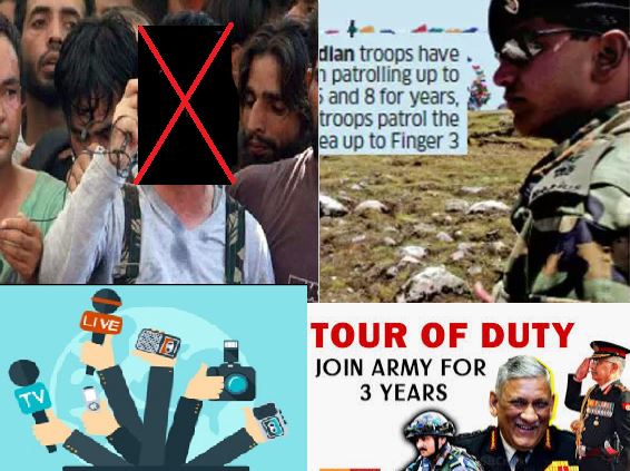 Issued in Public Interest!—Exclusive of a Media-person