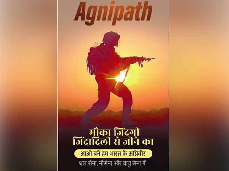 Agniveer– a Veteran’s Take