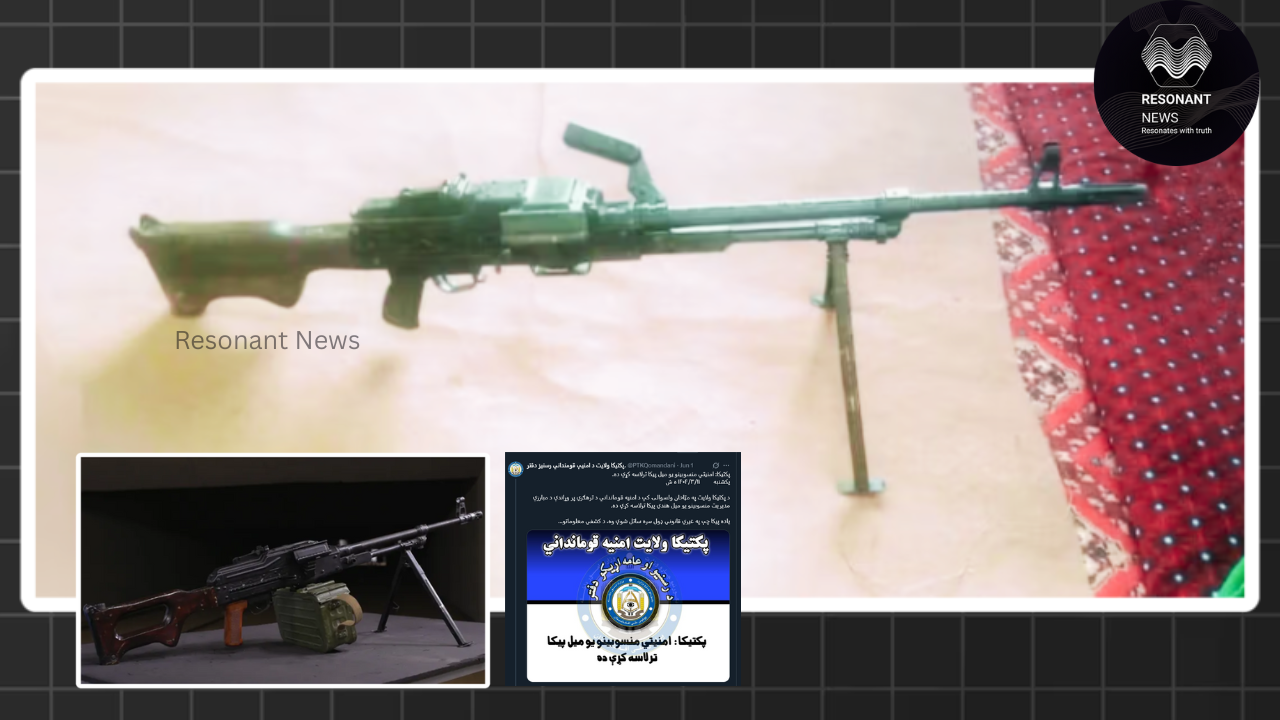 In a First Indian Weapon Found Near Afghan-Pakistan Border