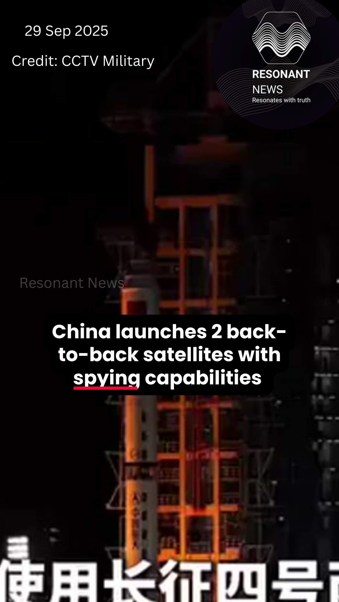 China Launches 2 Back-to-Back Satellites with Spying capabilities; Fengyun-3-08 (N) & Xinwan Satellites