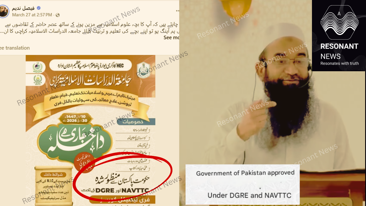 Vocational Training Center in Karachi Run by US Sanctioned Lashkar Terrorist Nadeem is Approved by Pakistan Govt